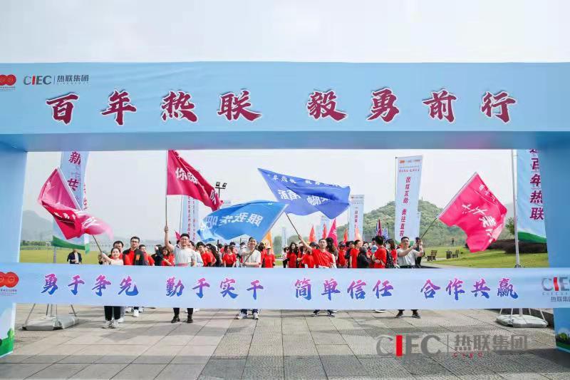 熱聯(lián)2.jpg 熱聯(lián)2.jpg