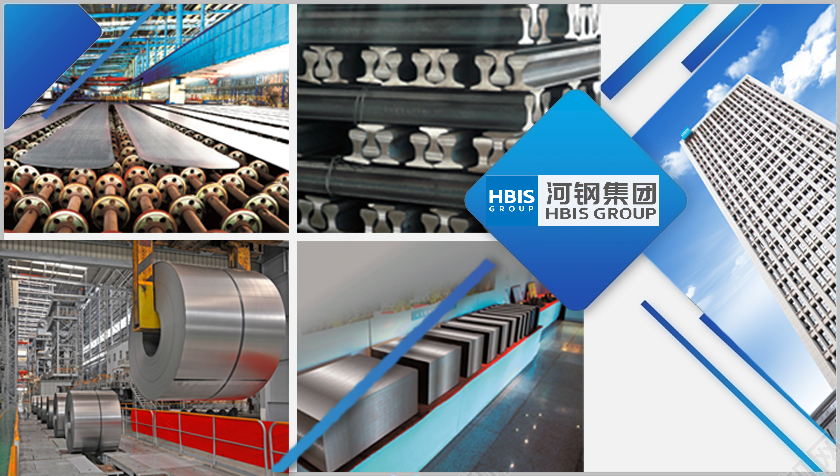 河鋼.png 河鋼.png