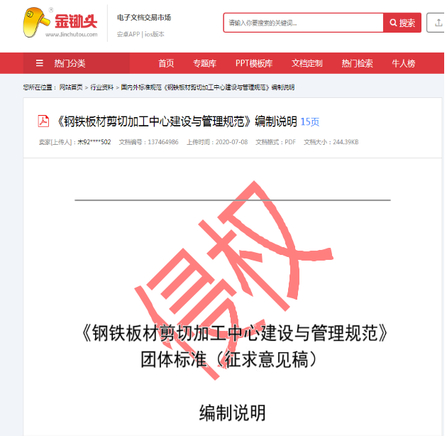 標(biāo)2.png 標(biāo)2.png