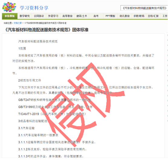 標(biāo)3.png 標(biāo)3.png