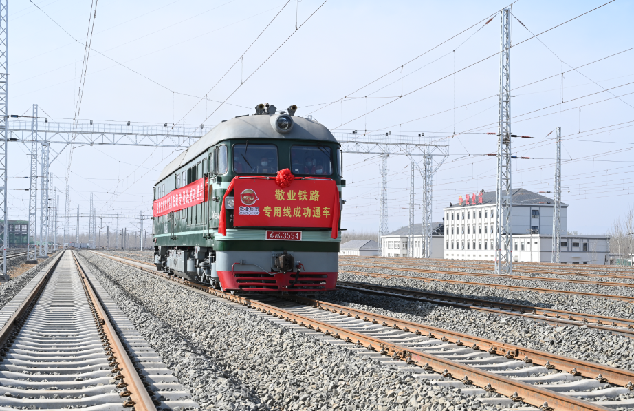 敬業(yè)集團(tuán)5.png 敬業(yè)集團(tuán)5.png