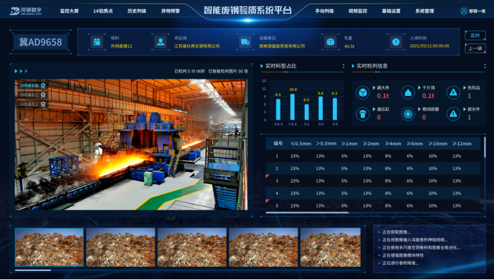 河鋼2.png 河鋼2.png