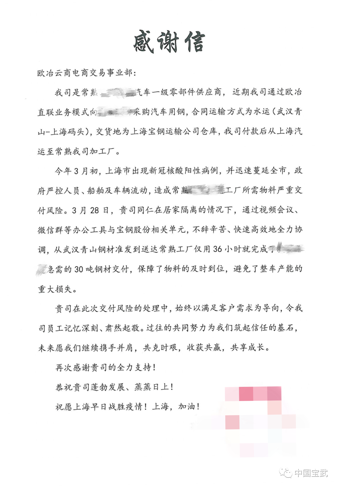 歐冶1.png 歐冶1.png