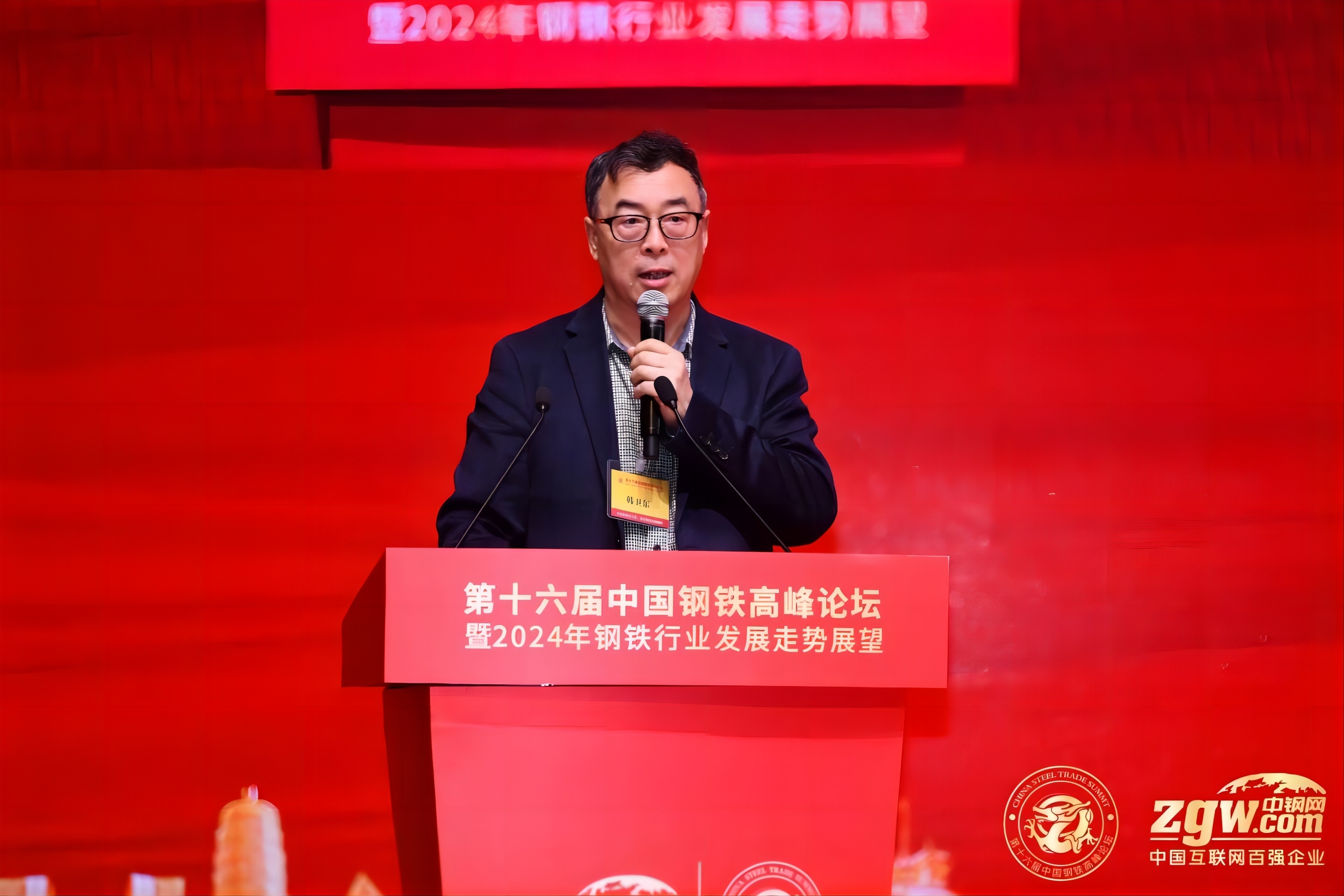 微信圖片_20240430150611.jpg 微信圖片_20240430150611.jpg