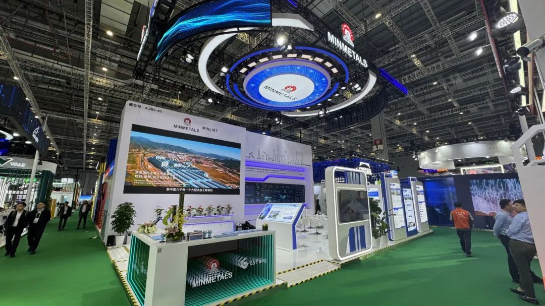 五礦.jpg 五礦.jpg