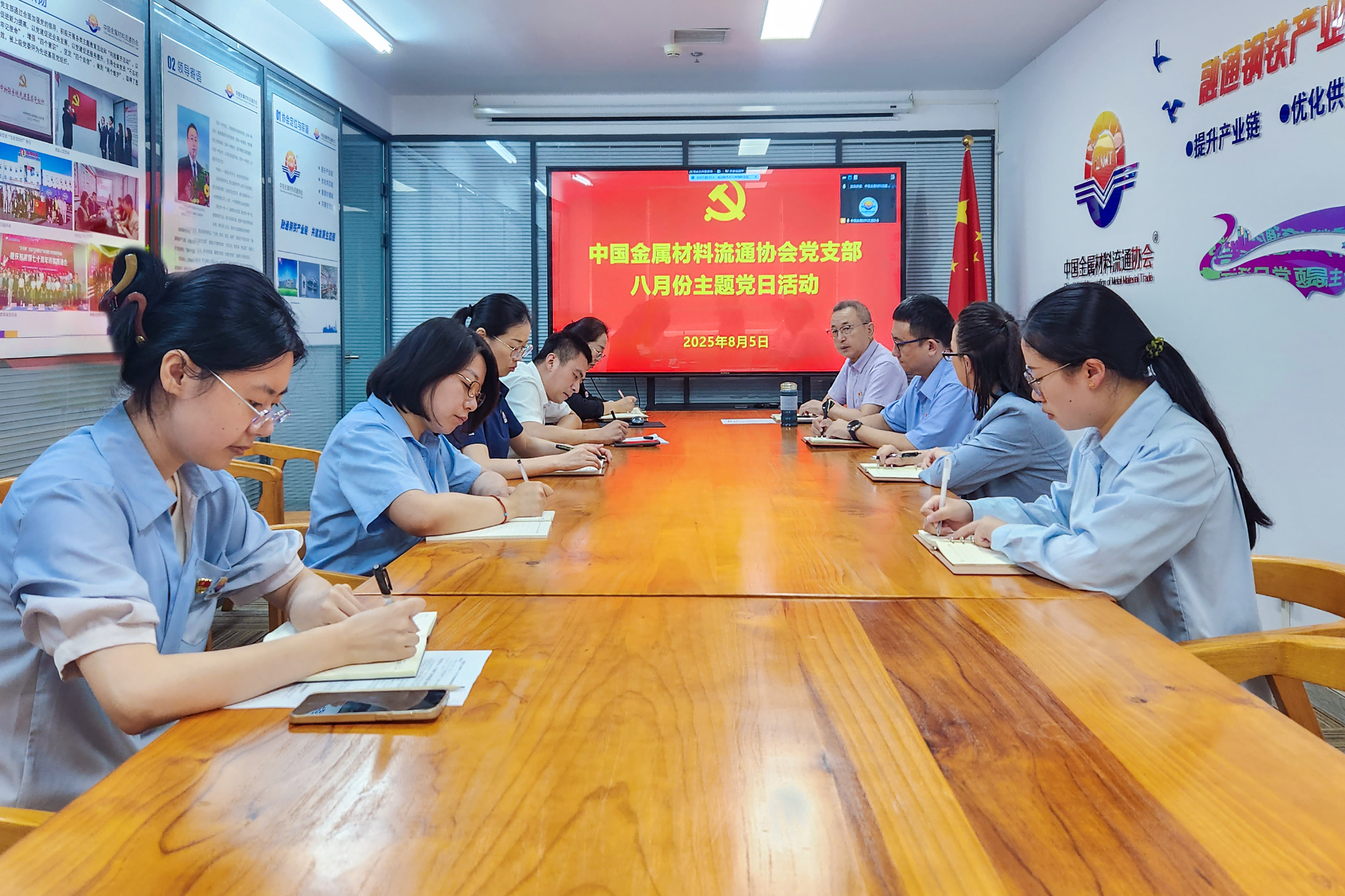 5_會(huì)議照片壓縮.png 5_會(huì)議照片壓縮.png